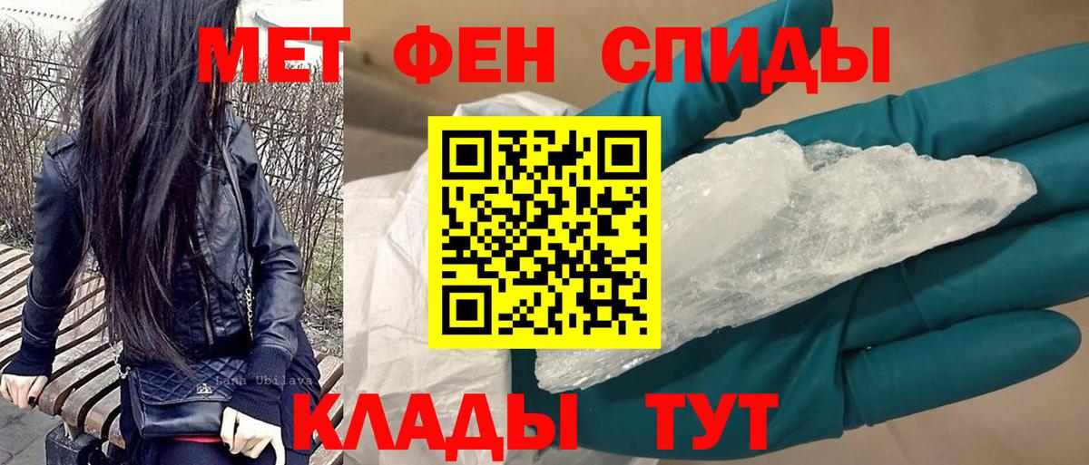 COCAIN  Лсд 25  Меф МЯУ МЯУ   ЭКСТАЗИ  Белореченск  Alpha-PVP СК кристаллы  Вход с VPN  Марихуана 
