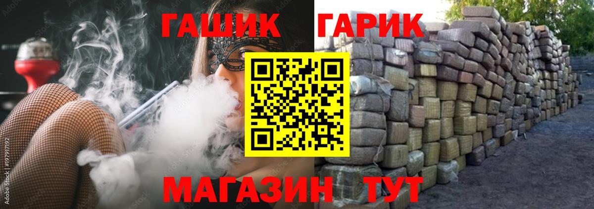 ГАШ AMNESIA HAZE Белореченск
