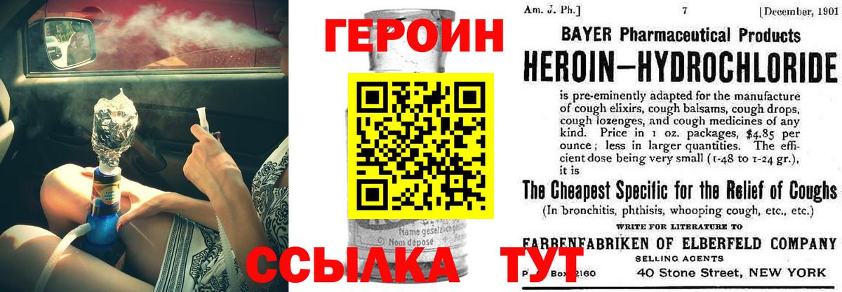 Гашиш Белореченск