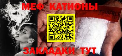 спиды Анжеро-Судженск
