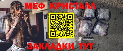 прущие крисы Ангарск