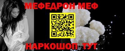 прущие крисы Ангарск