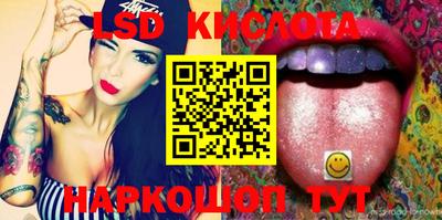 прущие крисы Ангарск