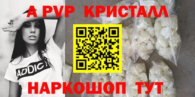 прущие крисы Ангарск