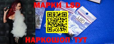 спиды Анжеро-Судженск