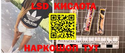 прущие крисы Ангарск