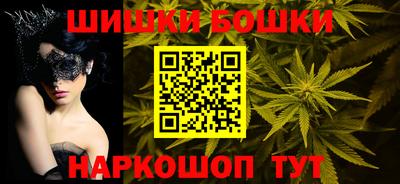 прущие крисы Ангарск