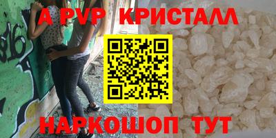 спиды Анжеро-Судженск