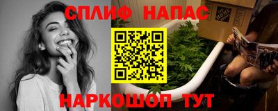 прущие крисы Ангарск