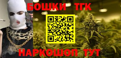прущие крисы Ангарск