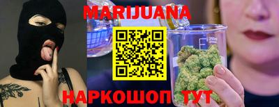 прущие крисы Ангарск