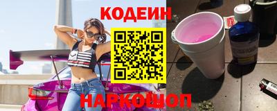 спиды Анжеро-Судженск