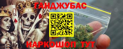 СК Анапа