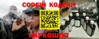 прущие крисы Ангарск