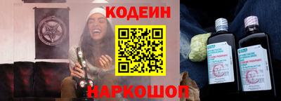 СК Анапа