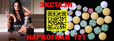 спиды Анжеро-Судженск