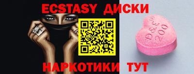 прущие крисы Ангарск