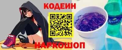спиды Анжеро-Судженск