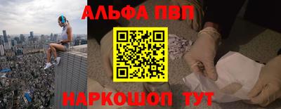 прущие крисы Ангарск