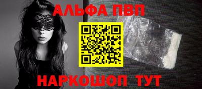 прущие крисы Ангарск