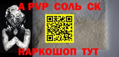 спиды Анжеро-Судженск