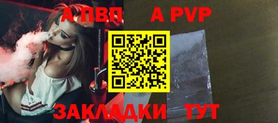 СК Анапа