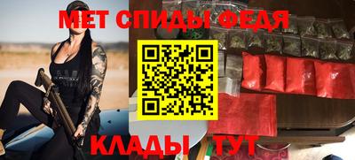 спиды Анжеро-Судженск