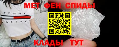 спиды Анжеро-Судженск