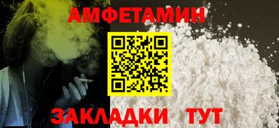прущие крисы Ангарск