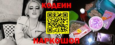 прущие крисы Ангарск