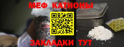 прущие крисы Ангарск