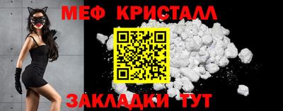 прущие крисы Ангарск