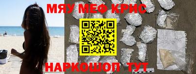 СК Анапа