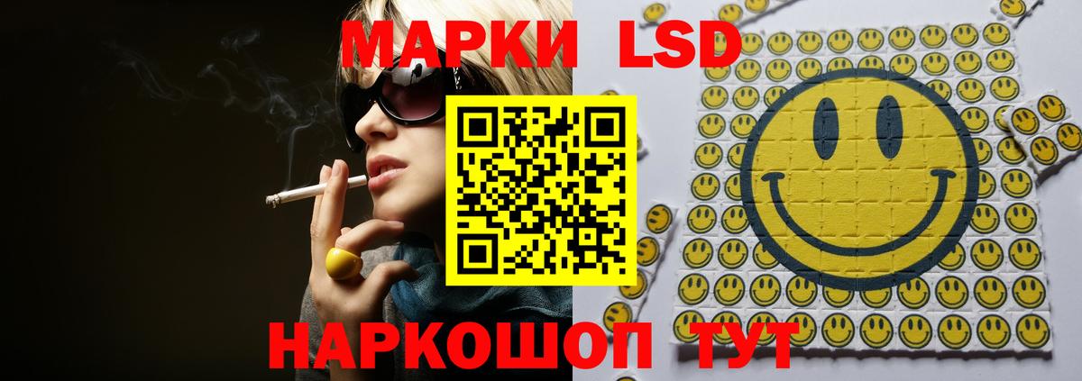 ЛСД экстази  Вход с VPN  Белореченск  LSD-25 экстази ecstasy  Лсд 25 экстази кислота 
