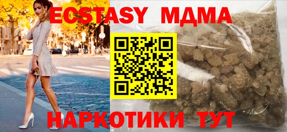 MDMA VHQ Белореченск