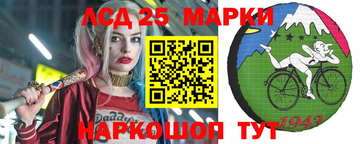 Белореченск  Наркотические марки 1500мкг  Вход с VPN  Наркотические марки 1500мкг 